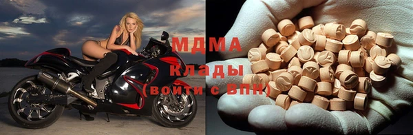 меф VHQ Новозыбков