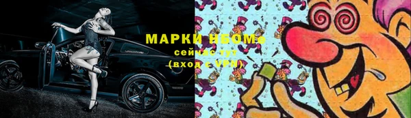 меф VHQ Новозыбков