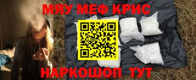 прущий лед Балахна