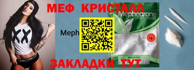 амф Балашиха