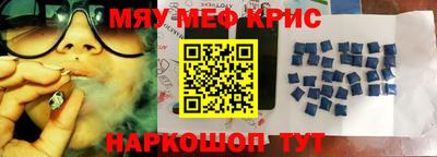 метадон Балаково