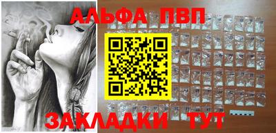 наркотики Азнакаево