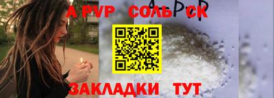 амф Балашиха