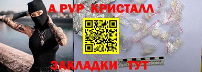 прущие грибы Волжский