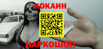 прущая мука Волгодонск