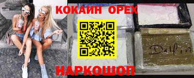 spice Жуковский