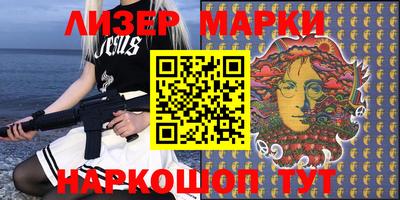 метадон Балаково