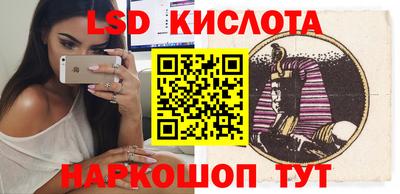 синтетический гашиш Абакан