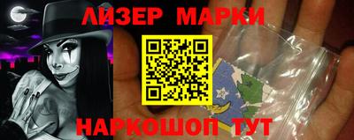 прущие грибы Волжский