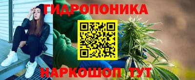 амф Балашиха