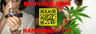 прущая мука Волгодонск
