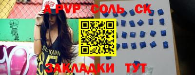прущая мука Волгодонск