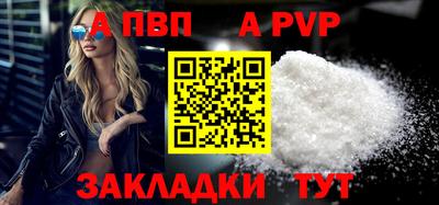 прущая мука Волгодонск