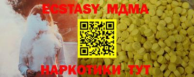 прущая мука Волгодонск