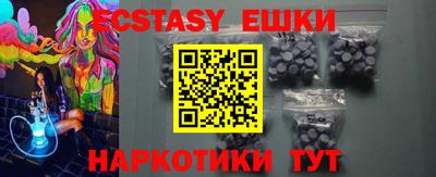 прущие грибы Волжский