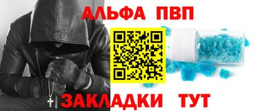 метадон Балаково