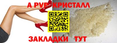 прущие грибы Волжский