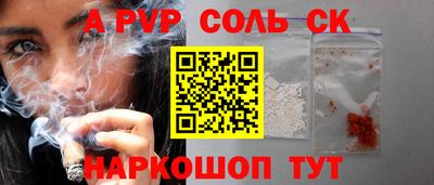 прущие грибы Волжский