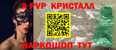 прущая мука Волгодонск