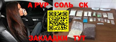 прущая мука Волгодонск