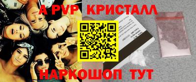 прущая мука Волгодонск