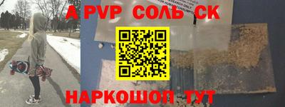 экстази Волжск