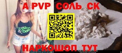 прущие грибы Волжский
