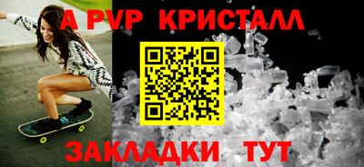 прущие грибы Волжский