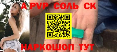 прущие грибы Волжский