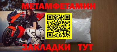 прущие грибы Волжский