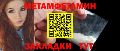 прущие грибы Волжский
