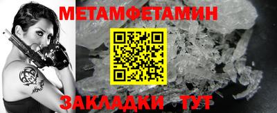 дживик Заволжье