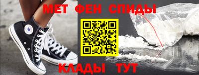 метадон Балаково