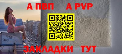 прущие грибы Волжский