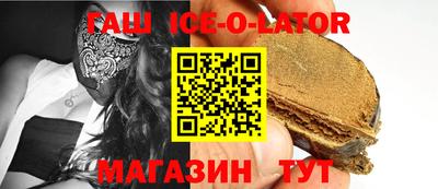 метадон Балаково