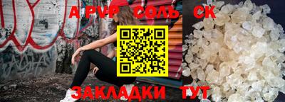 прущая мука Волгодонск