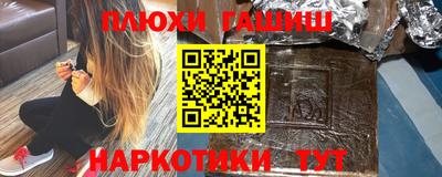 мдма Заводоуковск