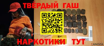 прущие грибы Волжский