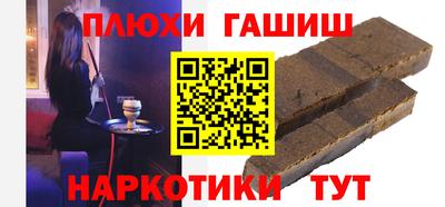 метадон Балаково