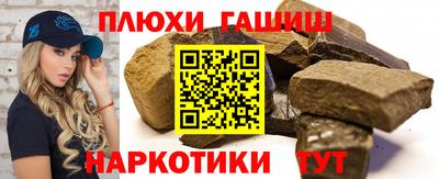 прущие грибы Волжский