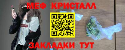 амф Балашиха