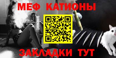 прущая мука Волгодонск