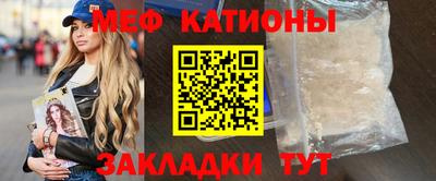 амф Балашиха