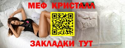 экстази Волжск