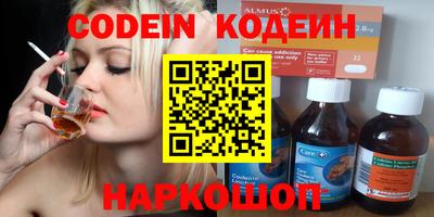 прущие грибы Волжский