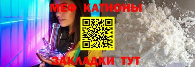 амф Балашиха