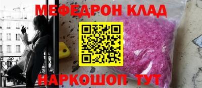 метадон Балаково