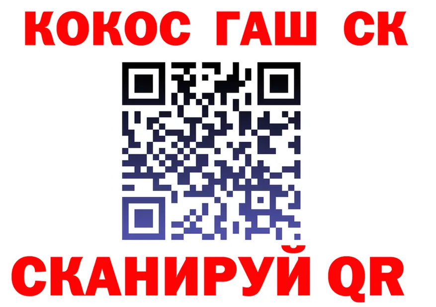 COCAIN FishScale сайт это кракен Коркино