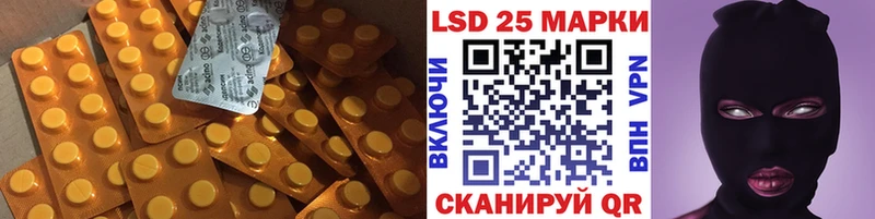 гидра как зайти Коркино Лсд 25 экстази ecstasy