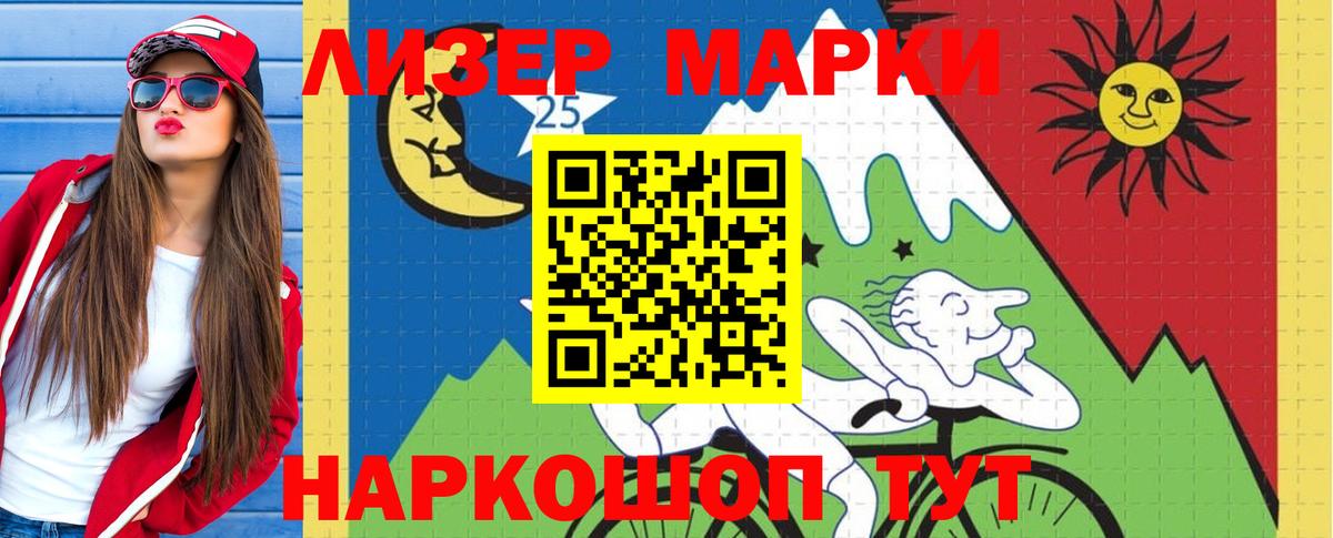 Лсд 25 экстази кислота  Лсд 25 экстази кислота  Вход с VPN  Коркино 